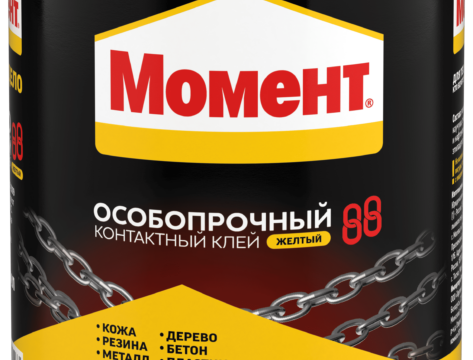 Клей МОМЕНТ Контактный Особопрочный 88 750 мл