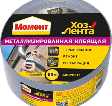 Лента хозяйственная МОМЕНТ Металлизированная 50 м