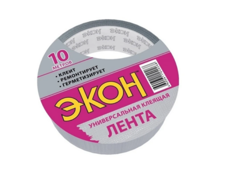 Клеящая ХозЛента ЭКОН 50 м