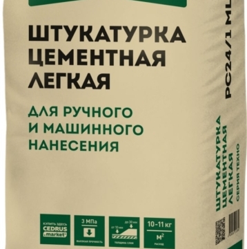 Штукатурка цементная Легкая ОСНОВИТ ТЕХНО PC24/1 ML 25 кг (54)