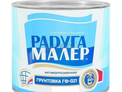 Грунтовка ГФ-021 РАДУГАМАЛЕР ГОСТ 25129-82 0,9 кг антикоррозионная красно-коричневая