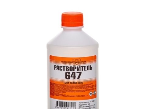 Растворитель 647 НХП ГОСТ 18188-2020 0,5 л