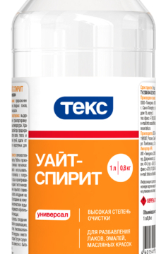Уайт-спирит ТЕКС УНИВЕРСАЛ 1 л