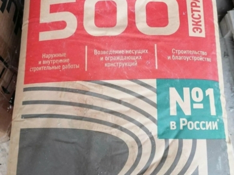 Цемент ЦЕМ I 42,5Б (ПЦ 500) 50 кг ГОСТ 31108-2020