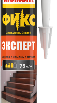 Клей монтажный МОМЕНТ Фикс Эксперт белый 380 г