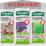 Новинка в ассортименте — ОСНОВИТ