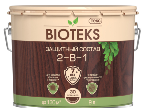 Состав защитный для древесины BIOTEKS 2-в-1 9 л лессирующий орегон