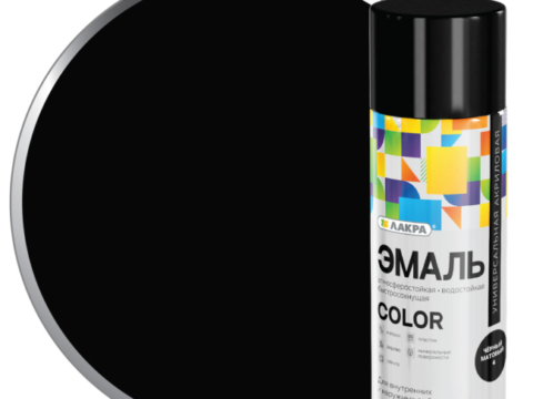 Эмаль аэрозольная универсальная ЛАКРА COLOR 520 мл матовый черный 4