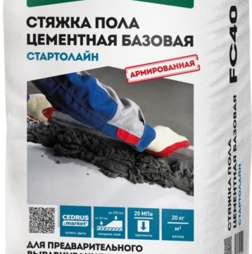 Стяжка Базовая ОСНОВИТ СТАРТОЛАЙН FC40 25 кг (54)