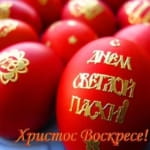 24.04.22 изменения в графике работы