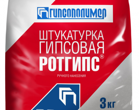 Штукатурка Ротгипс гипсовая для стен и потолков 3 кг