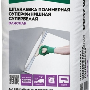 Шпаклевка полимерная суперфинишная ОСНОВИТ ЭЛИСИЛК PP37 W 20 кг (60)