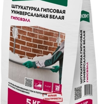 Штукатурка Универсальная гипсовая ОСНОВИТ ГИПСВЭЛЛ PG25 W (белая) 5 кг (5)