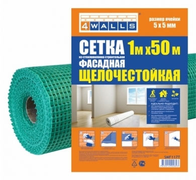 Сетка фасадная штукатурная 5*5 1*50 м 160 г/кв.м. «4WALLS» SMF117T/4