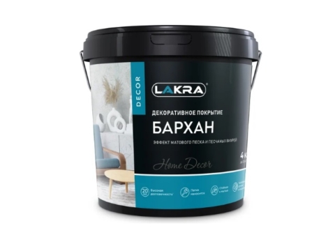 Штукатурка декоративная ЛАКРА ДЕКОР БАРХАН 4 кг белая с эффектом матового песка