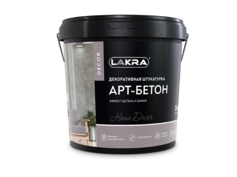 Штукатурка декоративная ЛАКРА ДЕКОР АРТ-БЕТОН 3 кг светло-серая с эффектом бетона и камня