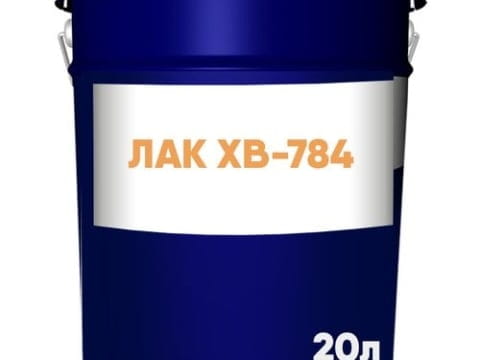 Лак ХВ-784 НОВБЫТХИМ 20 л бесцветный