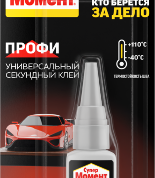 Клей секундный МОМЕНТ СуперМомент Профи блистер 5 г