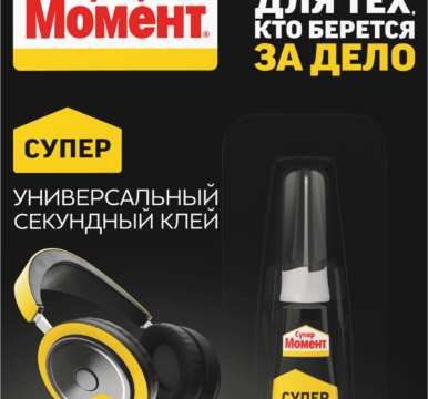 Клей секундный МОМЕНТ СуперМомент Универсальный мульти-карта 12х3 г