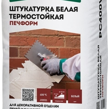Штукатурка термостойкая белая ОСНОВИТ ПЕЧФОРМ PC400 W 20 кг (42)
