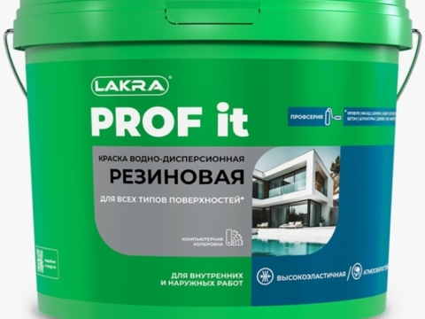 Краска резиновая для всех типов поверхностей Лакра PROF IT RAL 050 40 50 кирпичный 3 кг