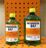 Растворитель 647 НХП ГОСТ 18188-72 1 л