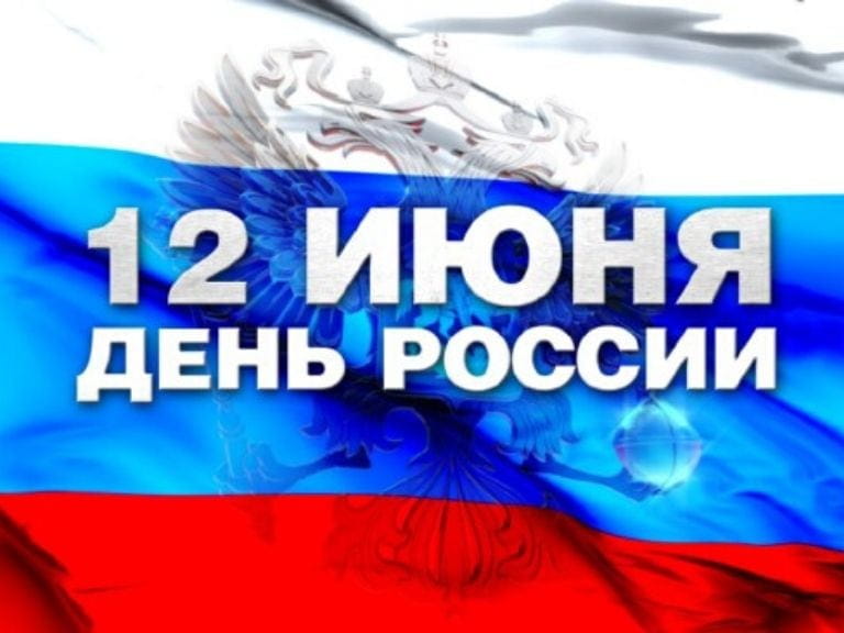 График работы 11-14.06.20