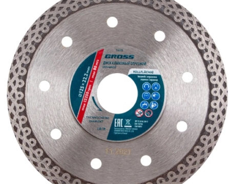 Диск 125*1.0*22 мм алмазный  Gross тонкий, сплошной (Jaguar) мокрая резка 73053