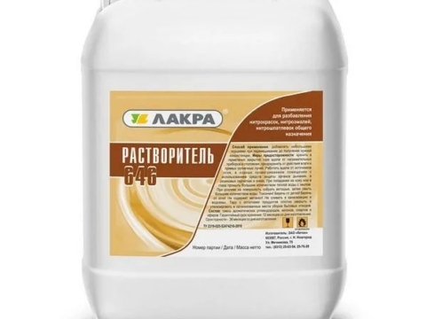 Растворитель 646 ЛАКРА Кетон 5 л