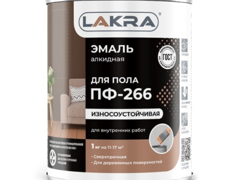 Эмаль для пола ПФ-266 ЛАКРА 3 кг глянцевая золотисто-коричневая