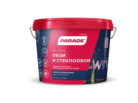 Краска для обоев PARADE W110 Обои & Стеклообои 2,5 л акриловая матовая база А  белая