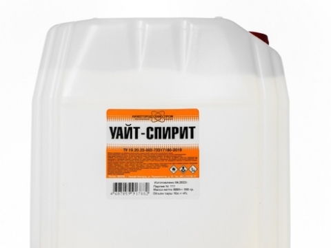 Уайт-спирит НХП (нефрас С4-155/210) 10 л