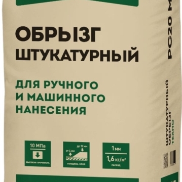 Штукатурный обрызг ОСНОВИТ ТЕХНО PC20 M 25 кг (54)
