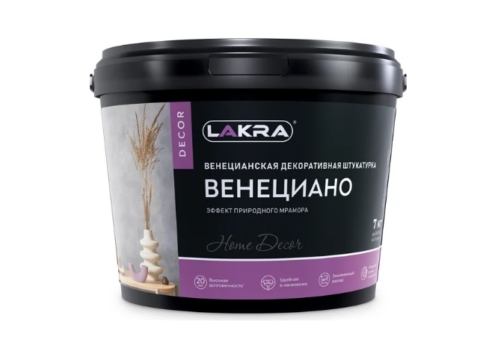 Штукатурка декоративная ЛАКРА ДЕКОР ВЕНЕЦИАНО 7 кг белая венецианская