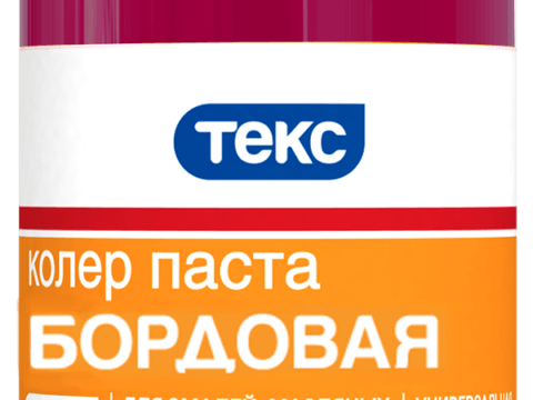 Колер паста универсальная ТЕКС №18 0,1 л для эмалей, масляных и водных красок бордовая