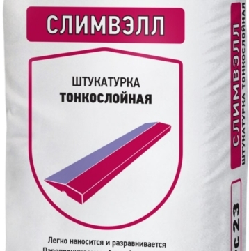 Штукатурка Фасадная Тонкослойная ОСНОВИТ СЛИМВЭЛЛ PC23 (цементная) 25 кг (42)