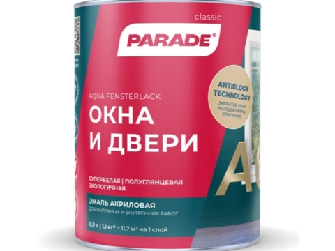 Эмаль PARADE А6 ОКНА & ДВЕРИ 0,45 л акриловая полуглянцевая база А белая