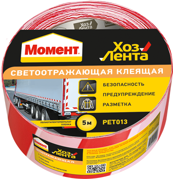 Лента хозяйственная МОМЕНТ Светоотражающая 5 м