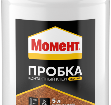 Клей МОМЕНТ Контактный Пробка 5 л