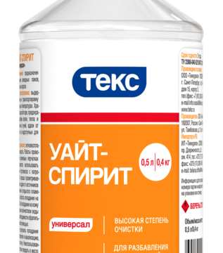 Уайт-спирит ТЕКС УНИВЕРСАЛ 0,5 л