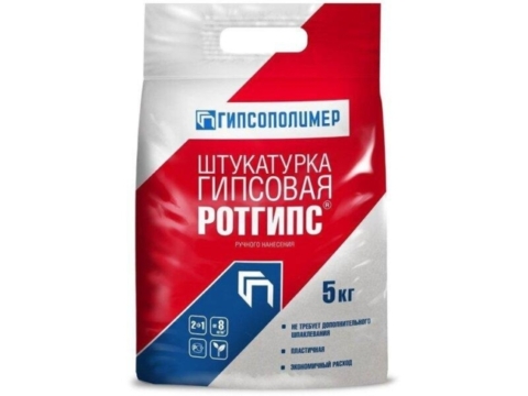 Штукатурка Ротгипс гипсовая для стен и потолков 5 кг