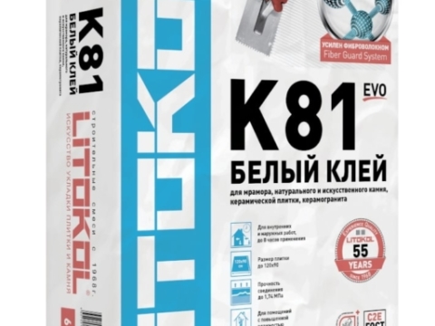 Клей плиточный LITOFLEX K81 белый 25 кг усиленный фиброволокном С2 Е