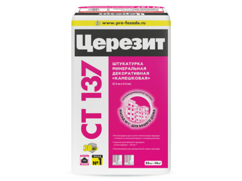 Штукатурка Церезит CT 137 25 кг декоративная камешковая (зерно 2,5 мм) под окраску