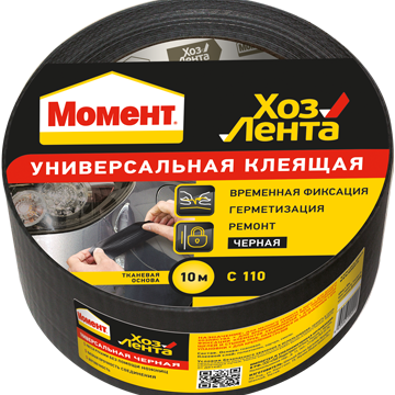 Лента хозяйственнаяМОМЕНТ Универсальная черная 10 м