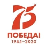 График работы 9-11.05.20
