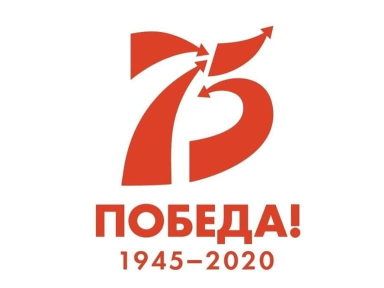 График работы 9-11.05.20