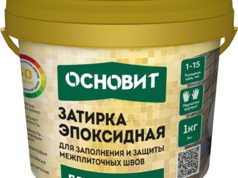 Затирка Эпоксидная эластичная ОСНОВИТ ПЛИТСЭЙВ XE15 Е ULTRA синий 065 1 кг (8)