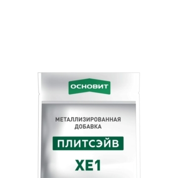 Металлизированная добавка для эпоксидной затирки ОСНОВИТ ПЛИТСЭЙВ XE1 золото 14/2 0,13 кг