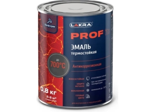 Эмаль термостойкая антикоррозионная Лакра PROF IT до 700 градусов 0,8 кг серебристый