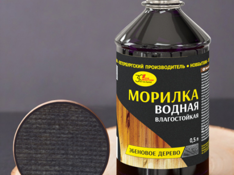 Морилка водная НОВБЫТХИМ 0,5 л эбеновое дерево